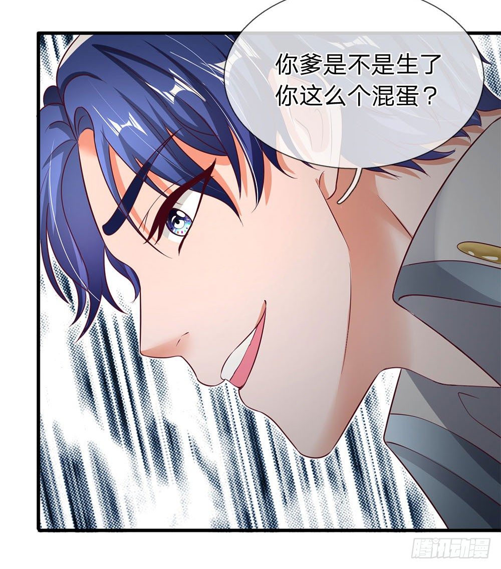 终极兵王混都市韩漫全集-第38话无删减无遮挡章节图片 