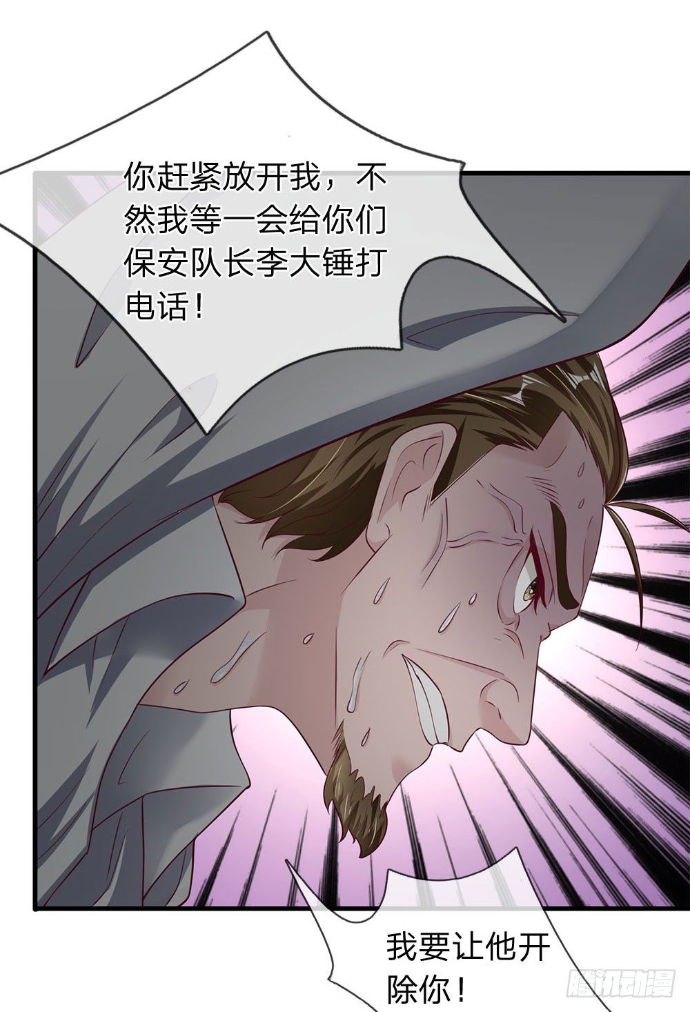 终极兵王混都市韩漫全集-第38话无删减无遮挡章节图片 