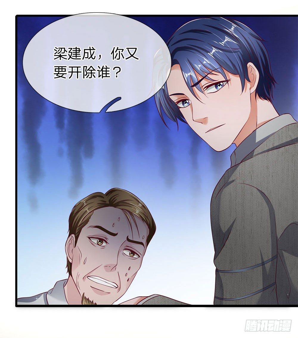 终极兵王混都市韩漫全集-第38话无删减无遮挡章节图片 