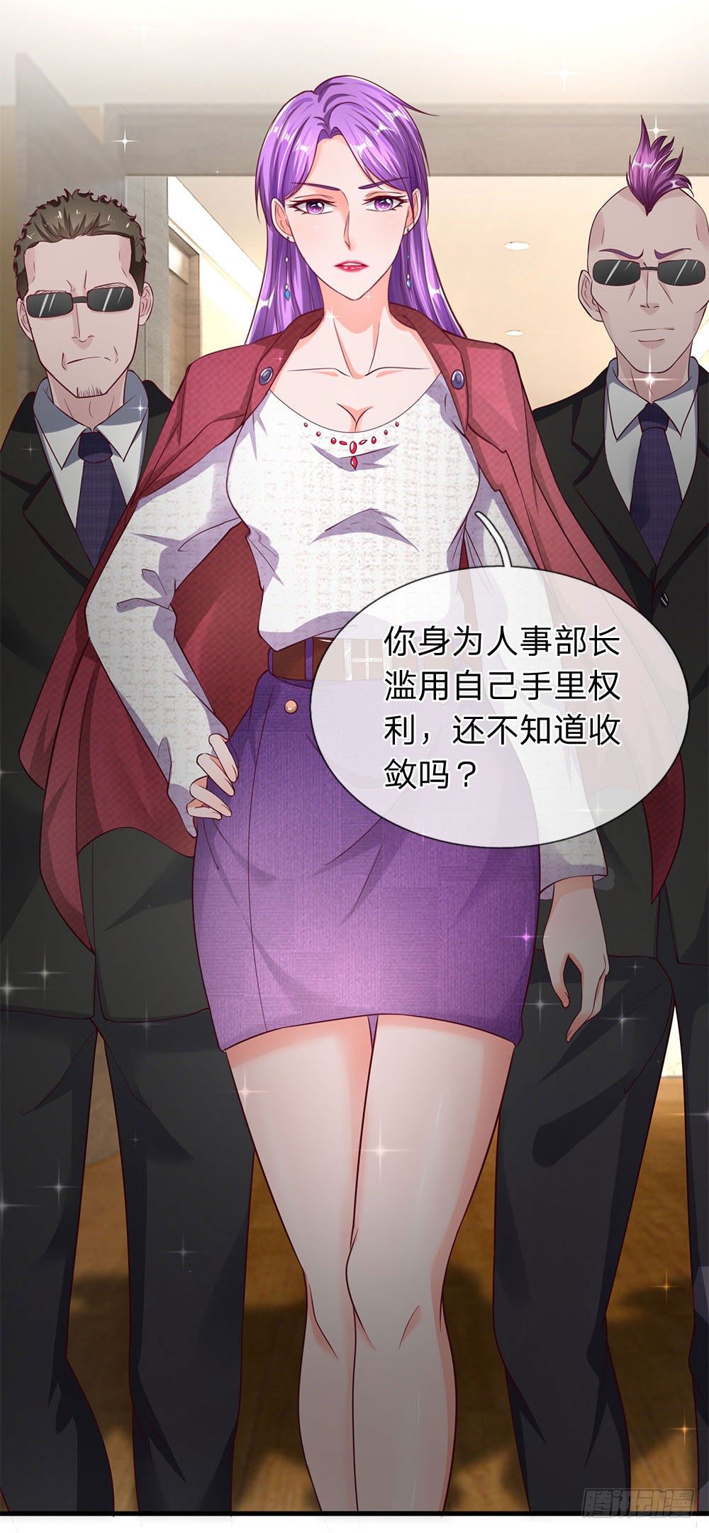 终极兵王混都市韩漫全集-第38话无删减无遮挡章节图片 