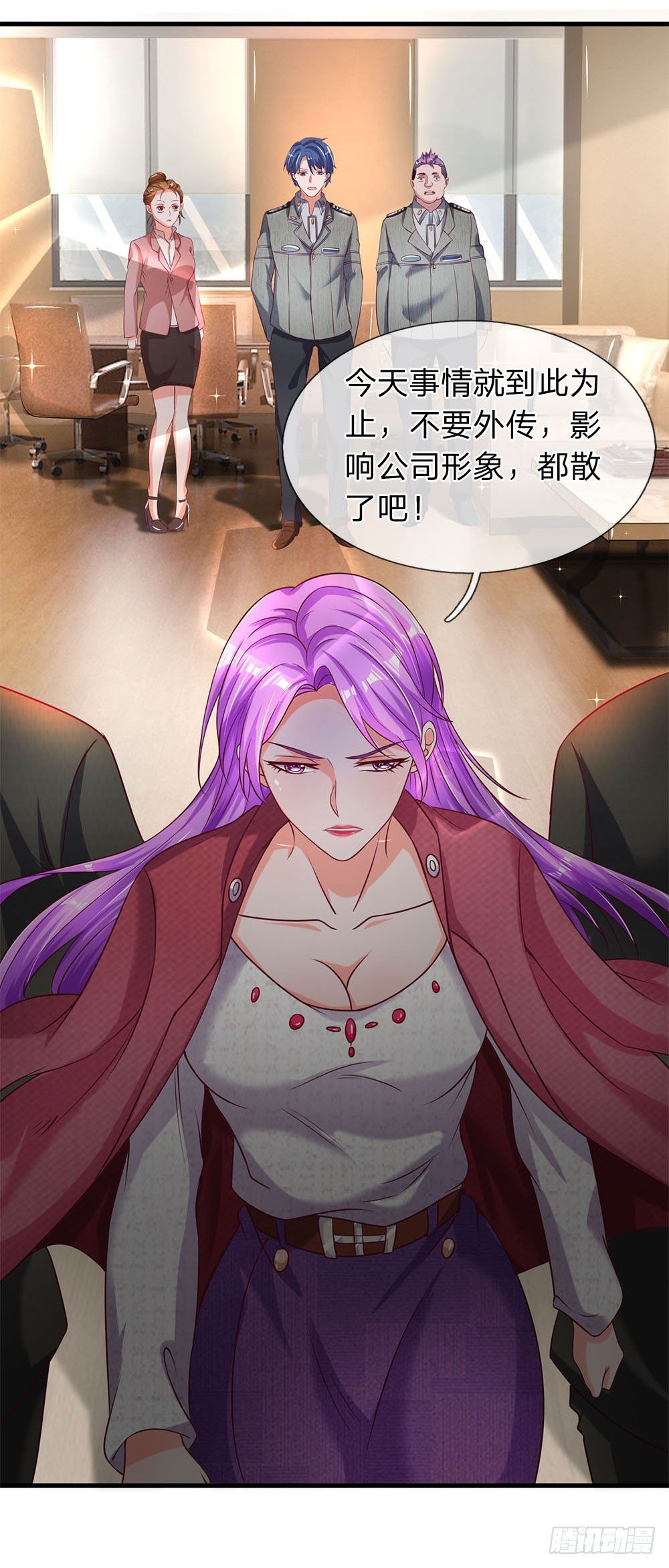 终极兵王混都市韩漫全集-第39话无删减无遮挡章节图片 