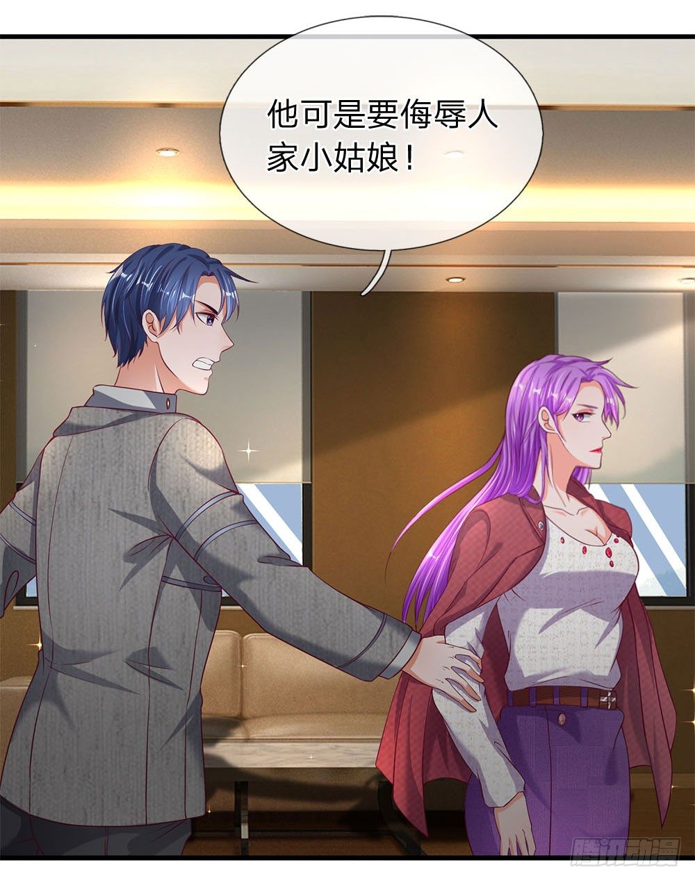 终极兵王混都市韩漫全集-第39话无删减无遮挡章节图片 