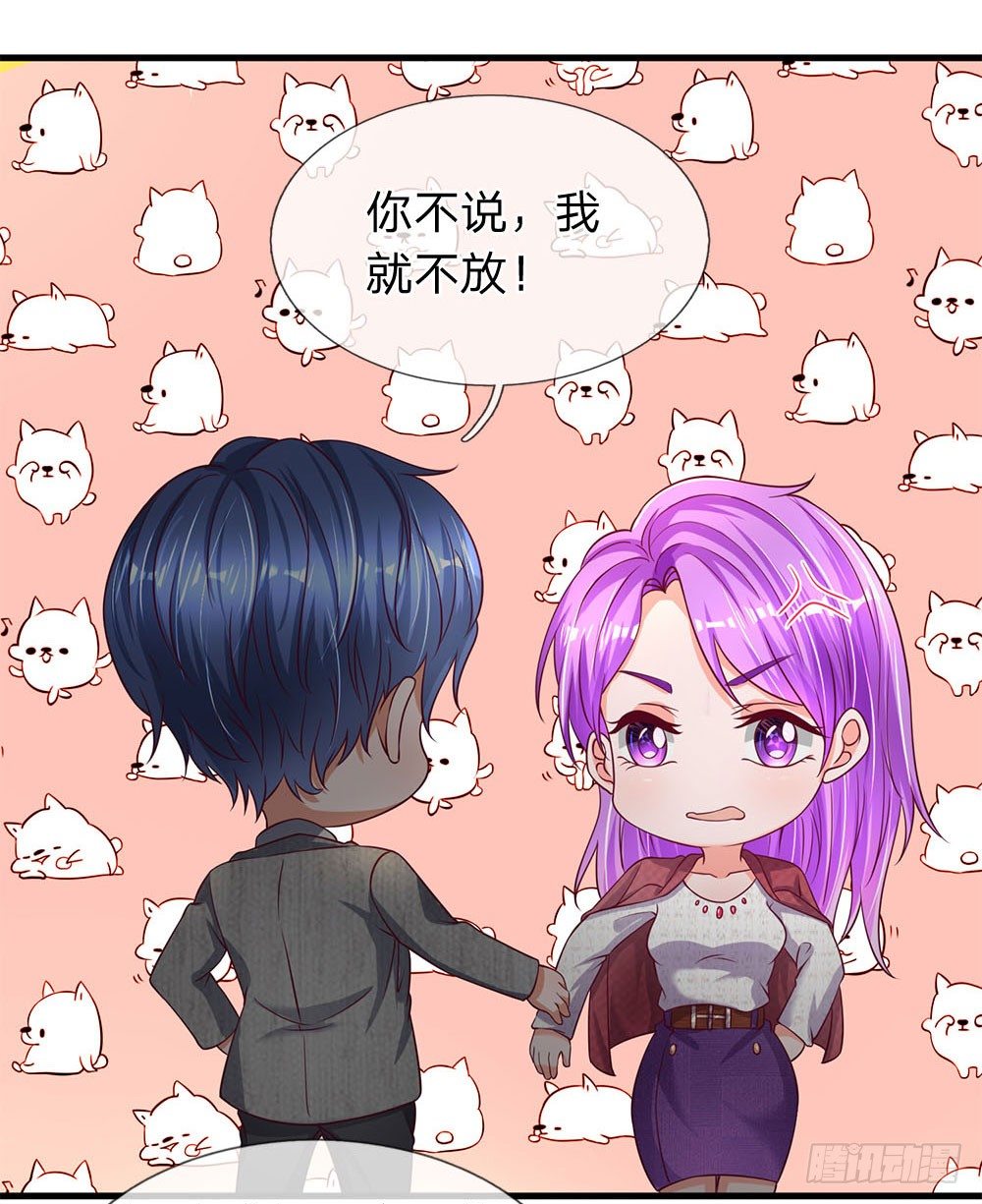终极兵王混都市韩漫全集-第39话无删减无遮挡章节图片 