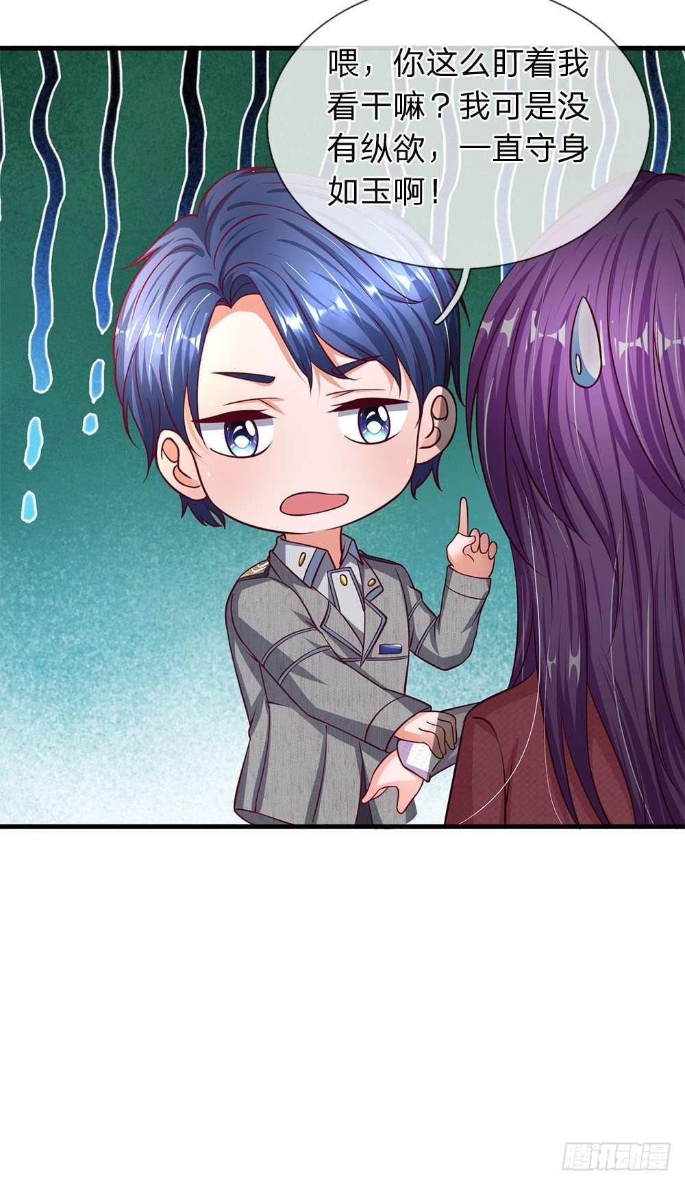 终极兵王混都市韩漫全集-第39话无删减无遮挡章节图片 