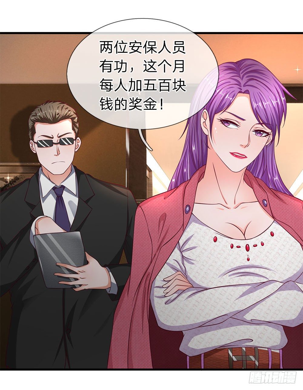 终极兵王混都市韩漫全集-第39话无删减无遮挡章节图片 