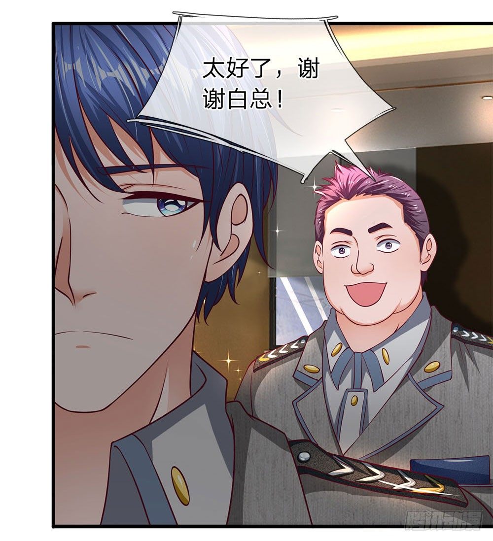 终极兵王混都市韩漫全集-第39话无删减无遮挡章节图片 