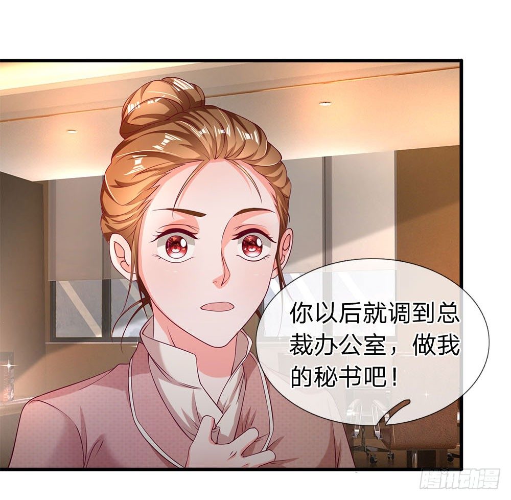 终极兵王混都市韩漫全集-第39话无删减无遮挡章节图片 
