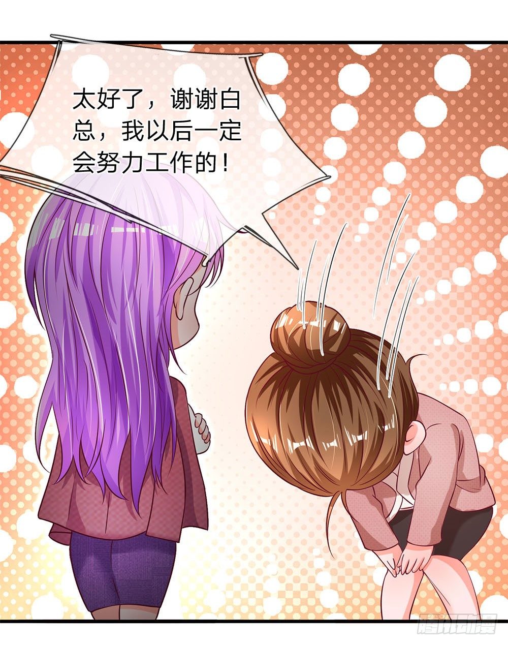 终极兵王混都市韩漫全集-第39话无删减无遮挡章节图片 