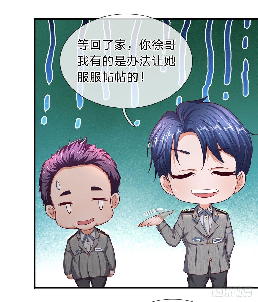 终极兵王混都市韩漫全集-第40话无删减无遮挡章节图片 