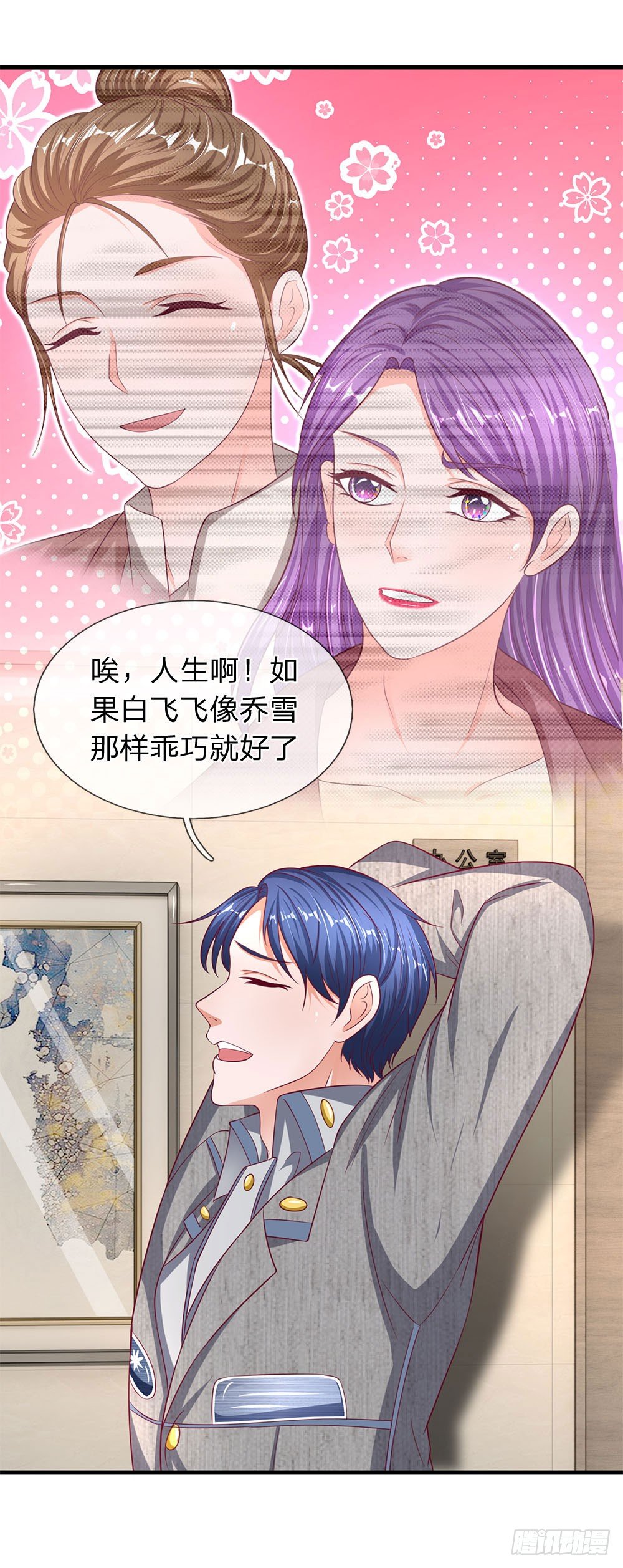 终极兵王混都市韩漫全集-第40话无删减无遮挡章节图片 