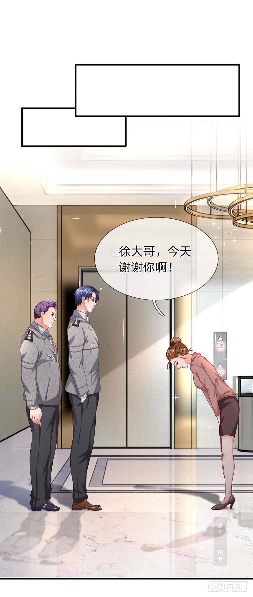 终极兵王混都市韩漫全集-第40话无删减无遮挡章节图片 