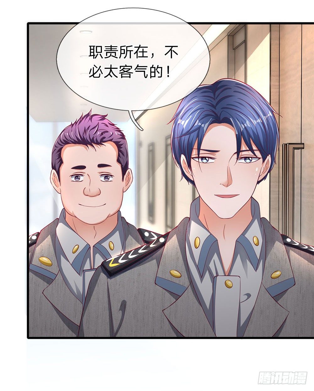 终极兵王混都市韩漫全集-第40话无删减无遮挡章节图片 