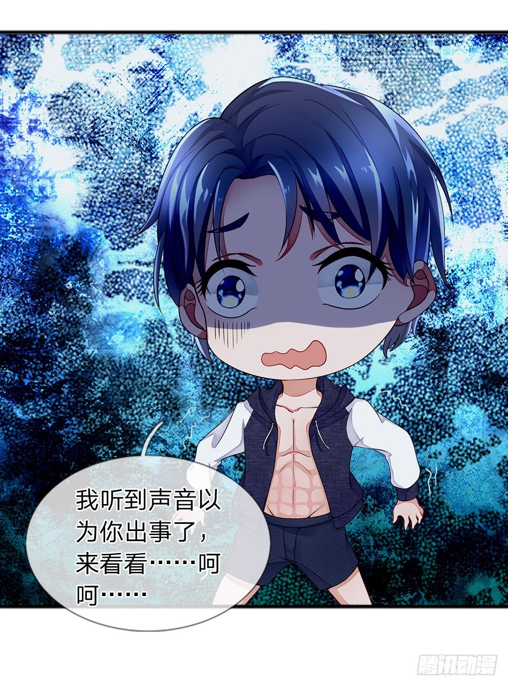 终极兵王混都市韩漫全集-第5话无删减无遮挡章节图片 