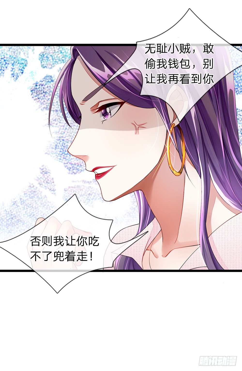 终极兵王混都市韩漫全集-第5话无删减无遮挡章节图片 