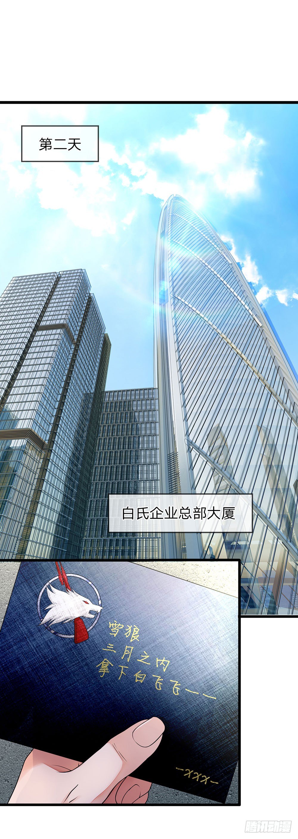 终极兵王混都市韩漫全集-第5话无删减无遮挡章节图片 