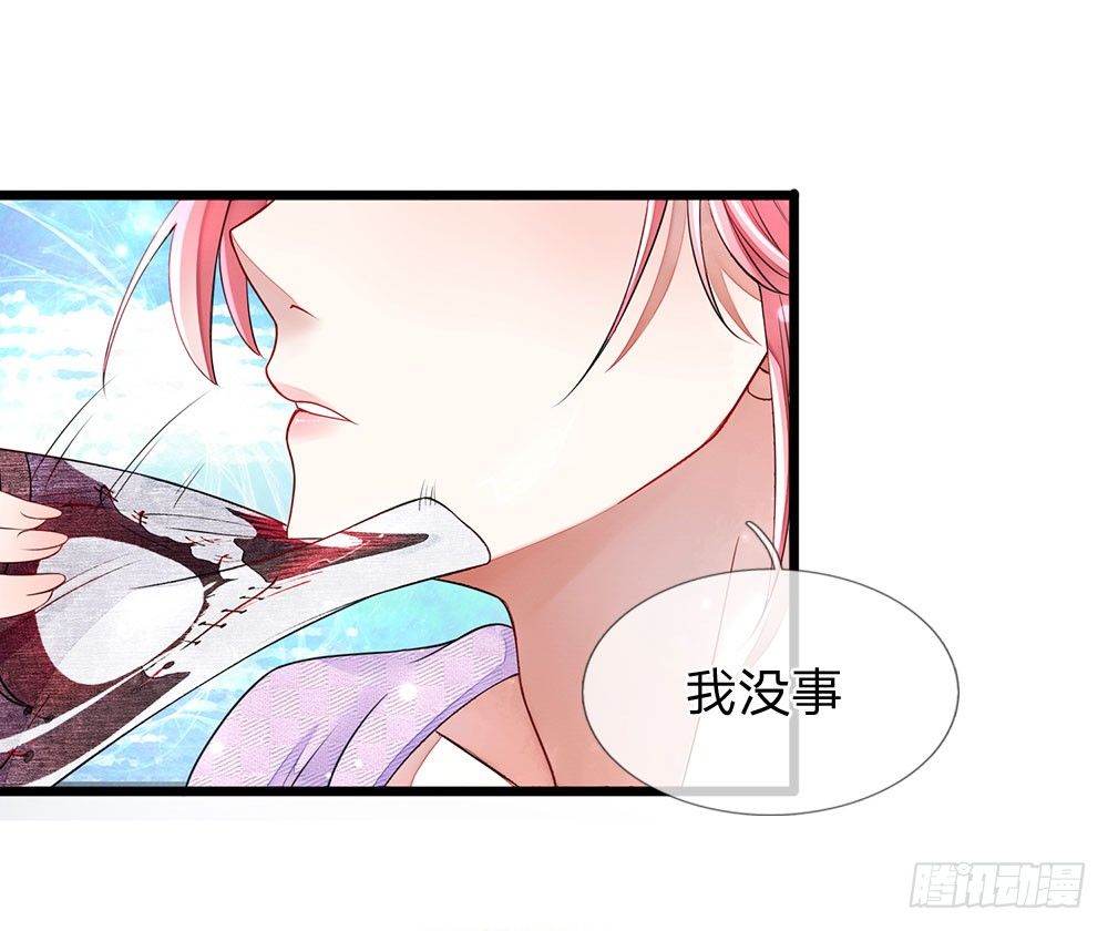 终极兵王混都市韩漫全集-第5话无删减无遮挡章节图片 