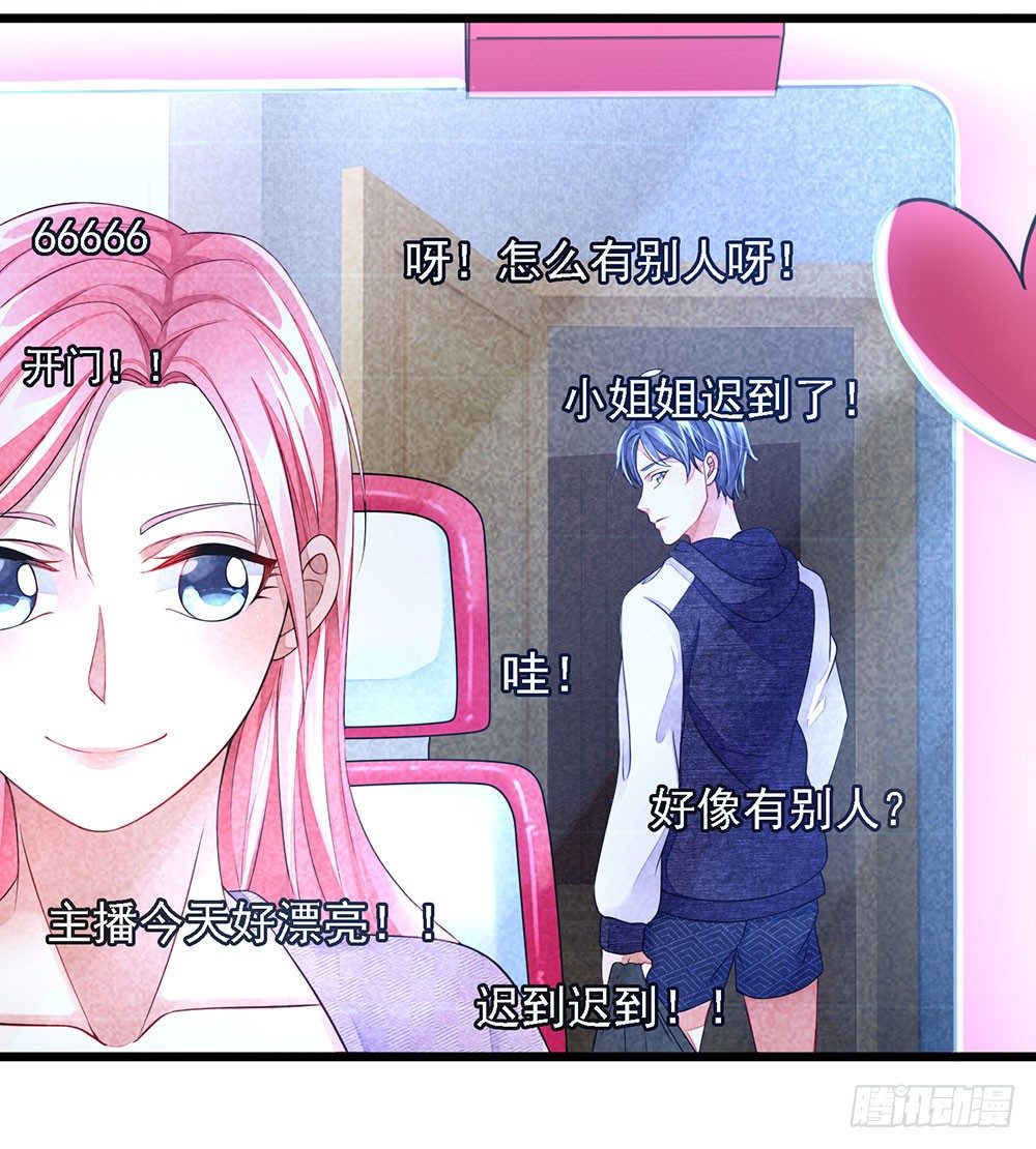 终极兵王混都市韩漫全集-第5话无删减无遮挡章节图片 