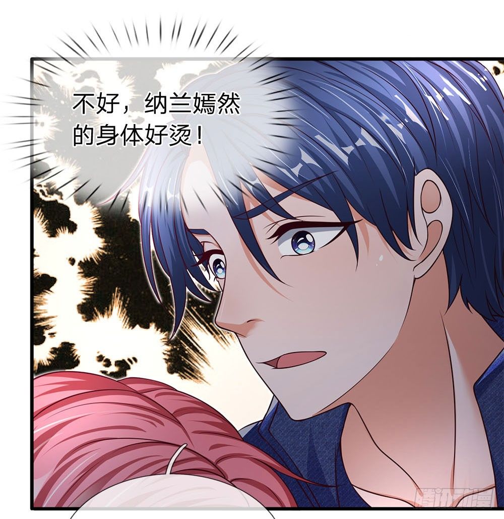 终极兵王混都市韩漫全集-第41话无删减无遮挡章节图片 