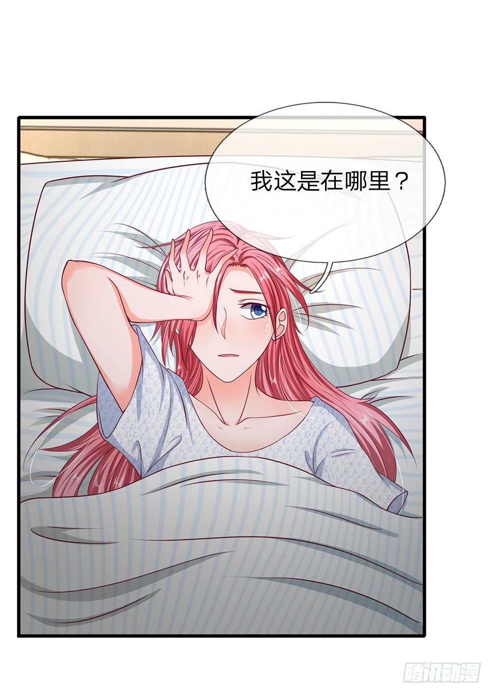 终极兵王混都市韩漫全集-第41话无删减无遮挡章节图片 