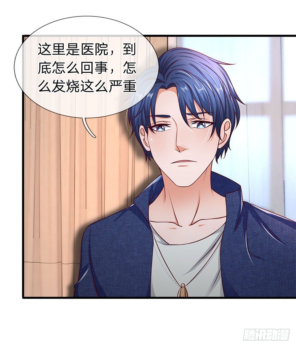 终极兵王混都市韩漫全集-第41话无删减无遮挡章节图片 