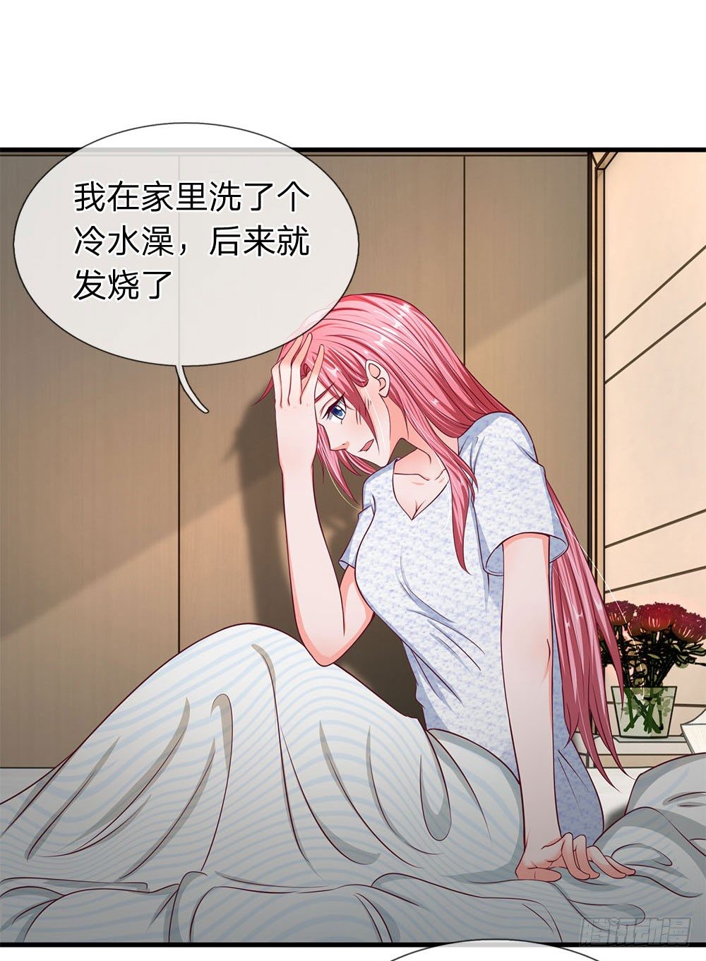 终极兵王混都市韩漫全集-第41话无删减无遮挡章节图片 