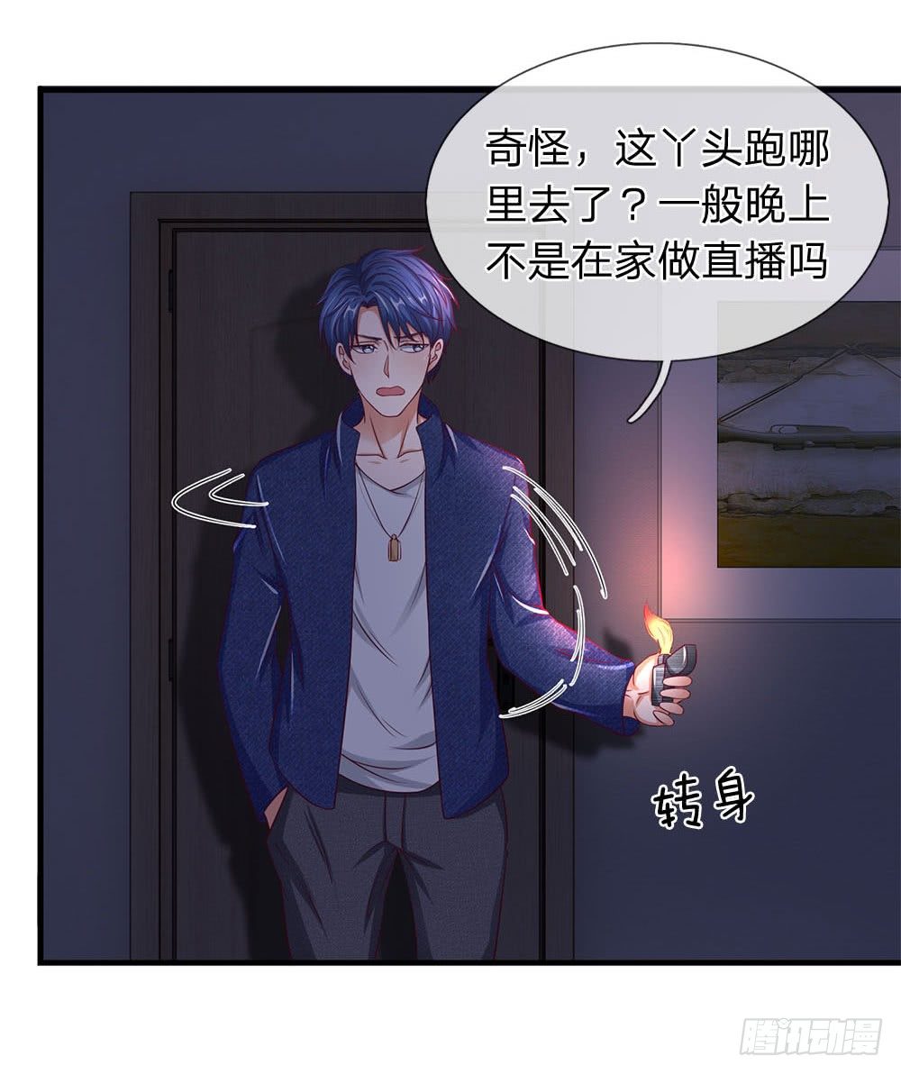 终极兵王混都市韩漫全集-第41话无删减无遮挡章节图片 