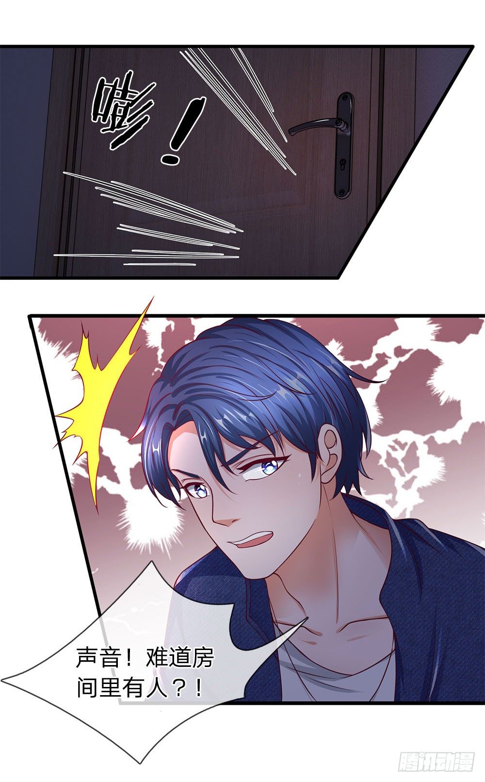终极兵王混都市韩漫全集-第41话无删减无遮挡章节图片 