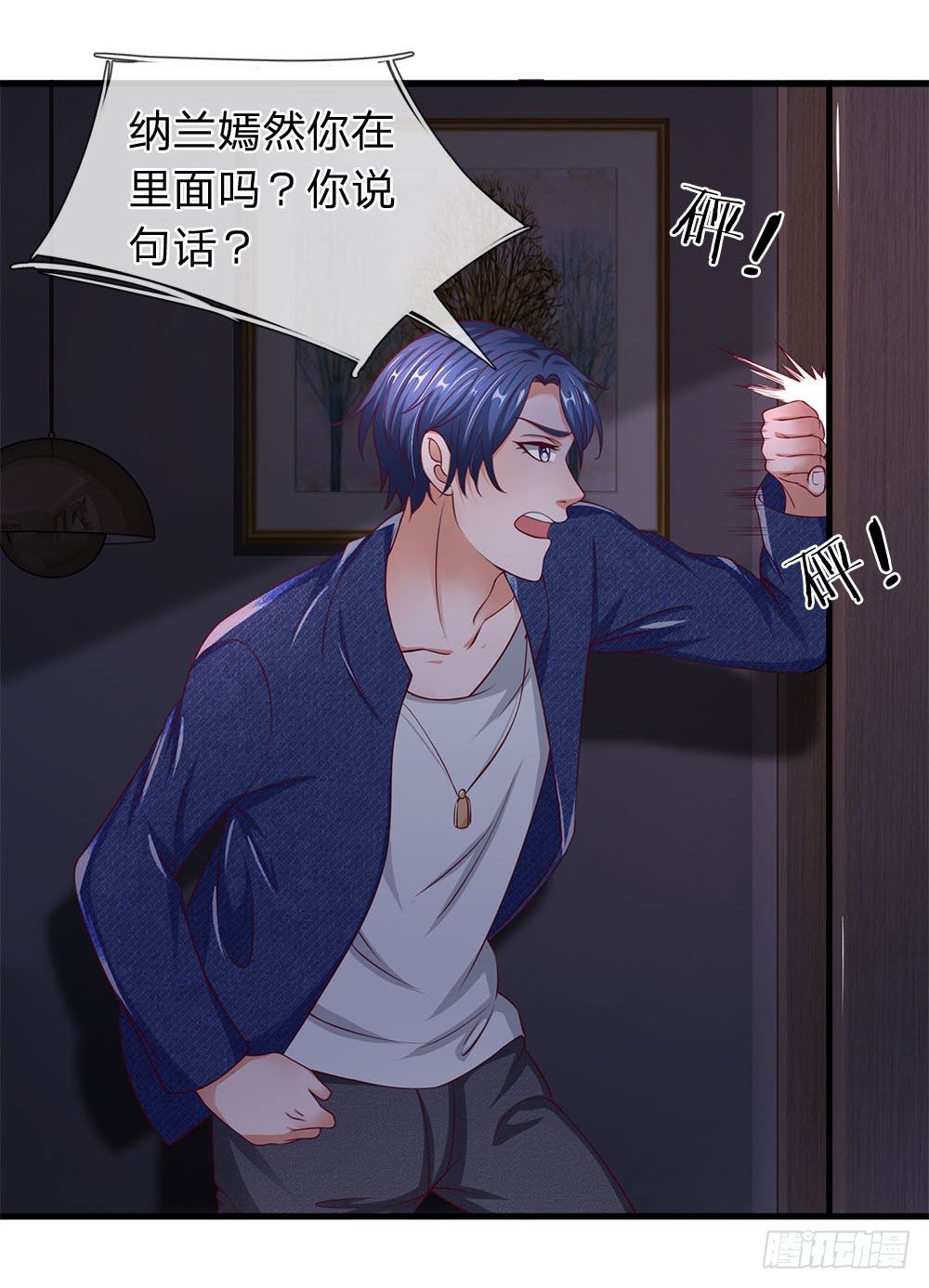 终极兵王混都市韩漫全集-第41话无删减无遮挡章节图片 