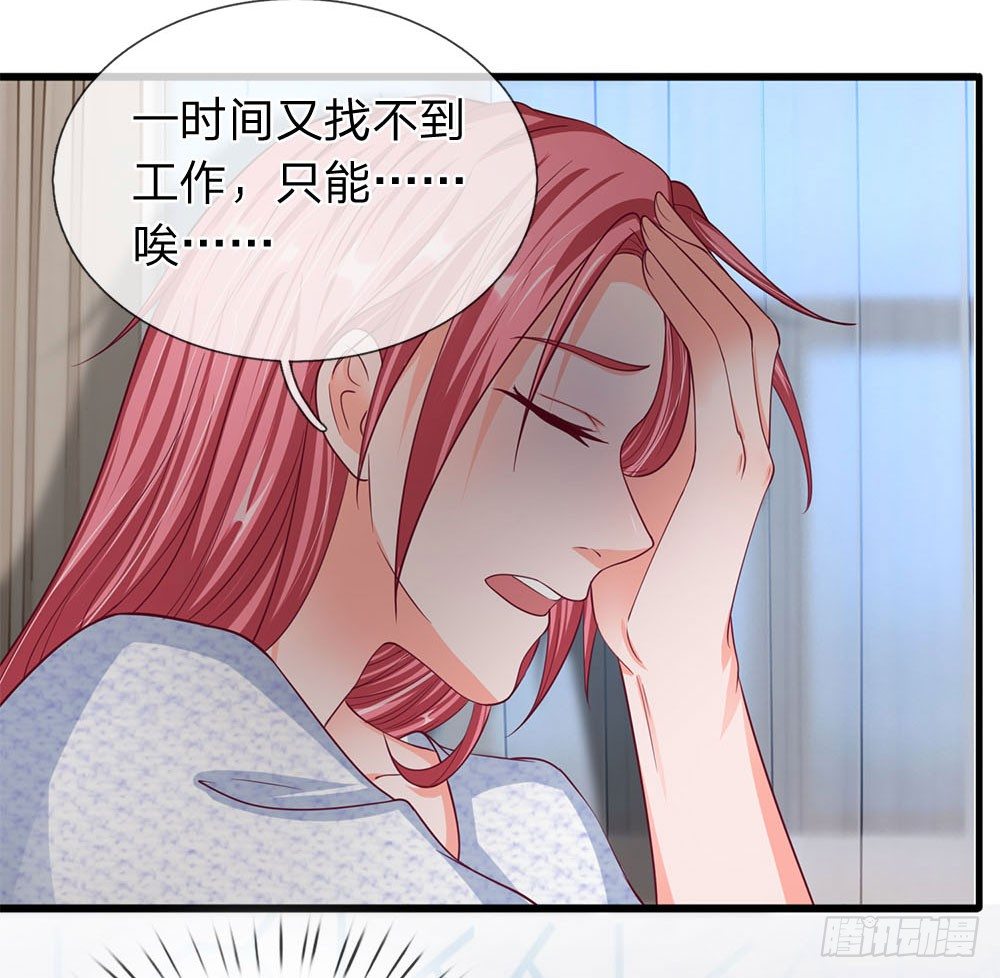 终极兵王混都市韩漫全集-第42话无删减无遮挡章节图片 