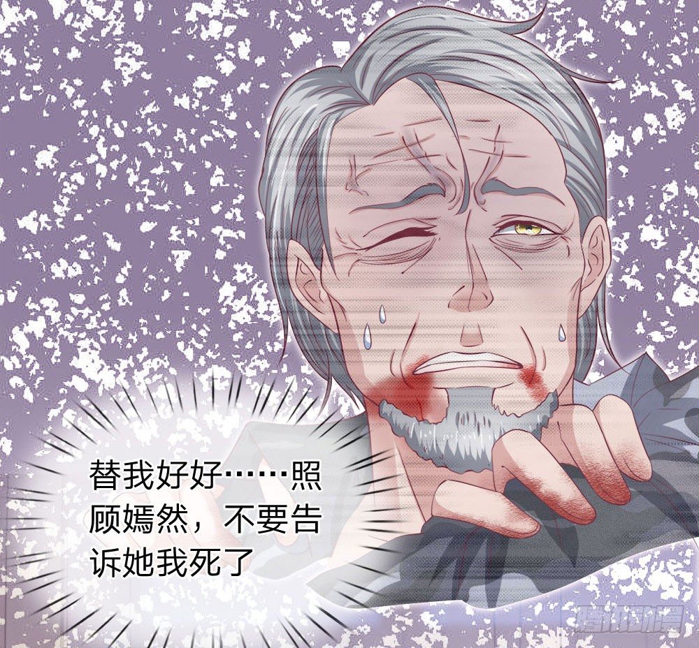 终极兵王混都市韩漫全集-第42话无删减无遮挡章节图片 