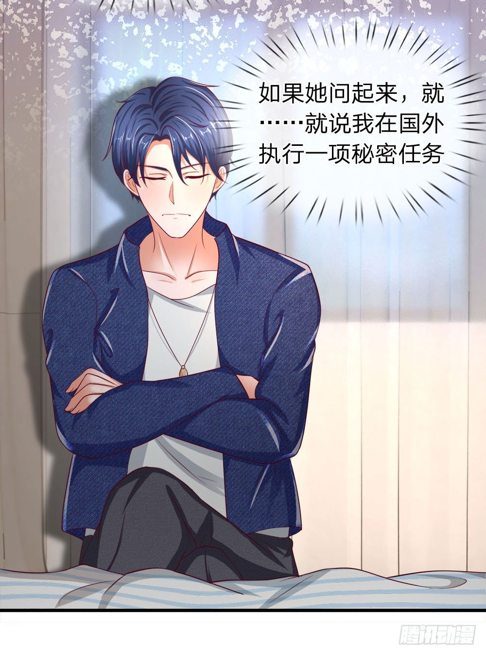 终极兵王混都市韩漫全集-第42话无删减无遮挡章节图片 