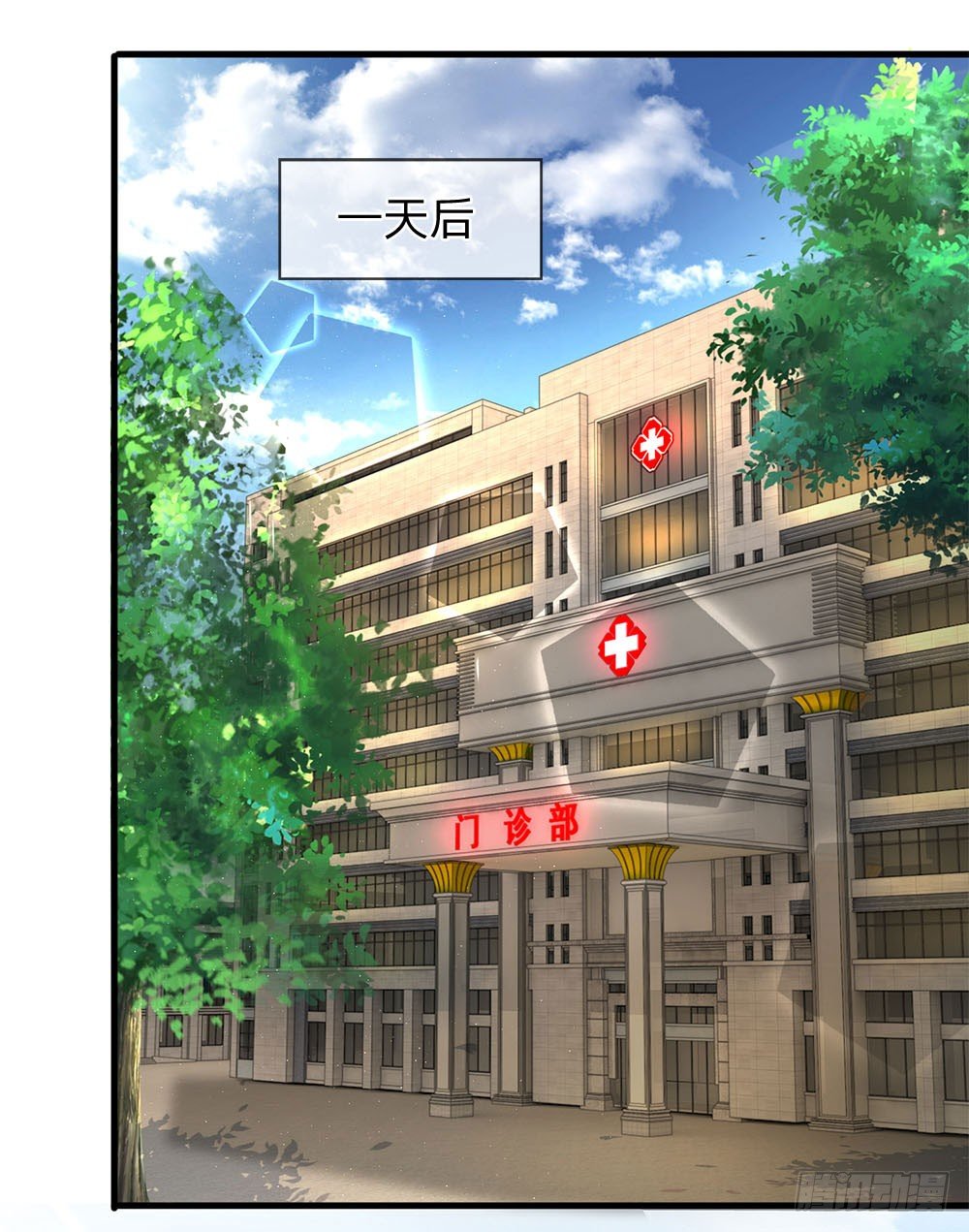 终极兵王混都市韩漫全集-第43话无删减无遮挡章节图片 