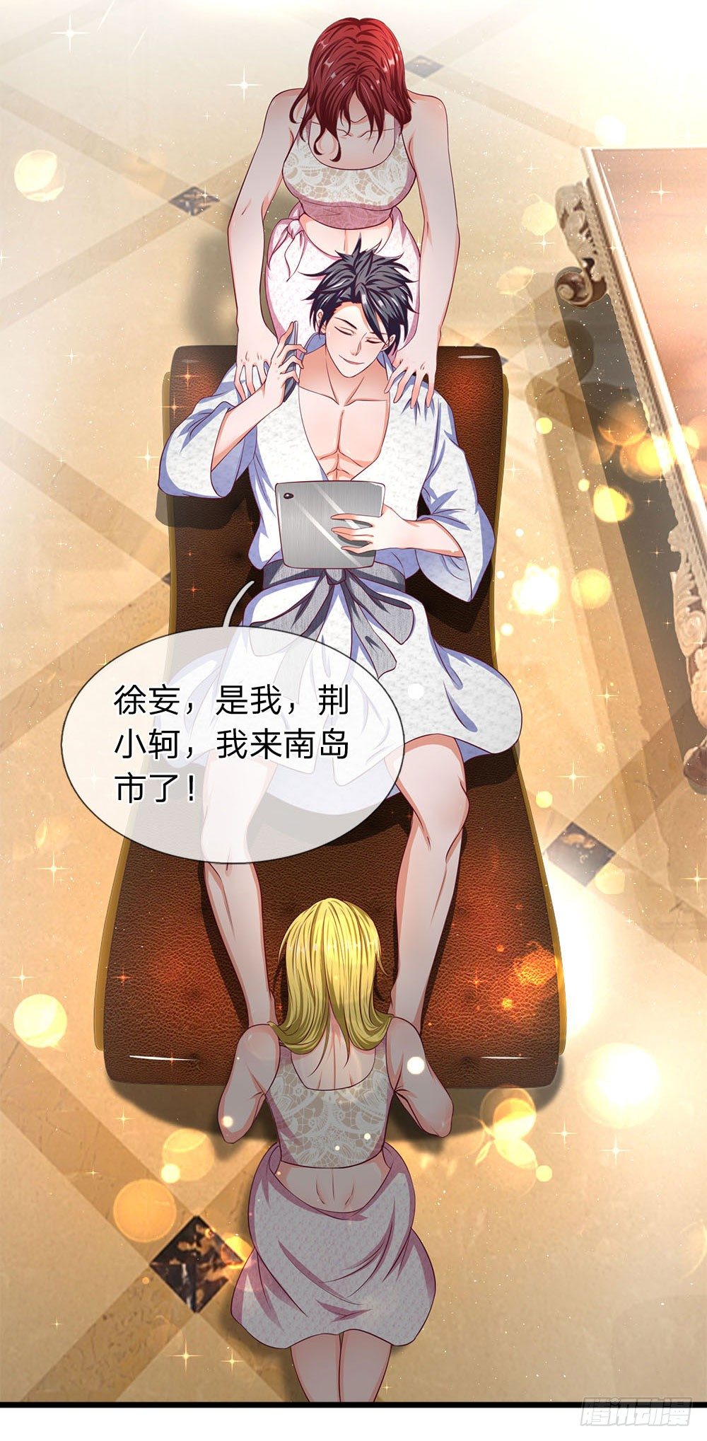 终极兵王混都市韩漫全集-第43话无删减无遮挡章节图片 