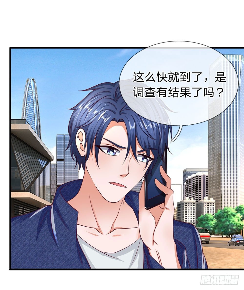 终极兵王混都市韩漫全集-第43话无删减无遮挡章节图片 