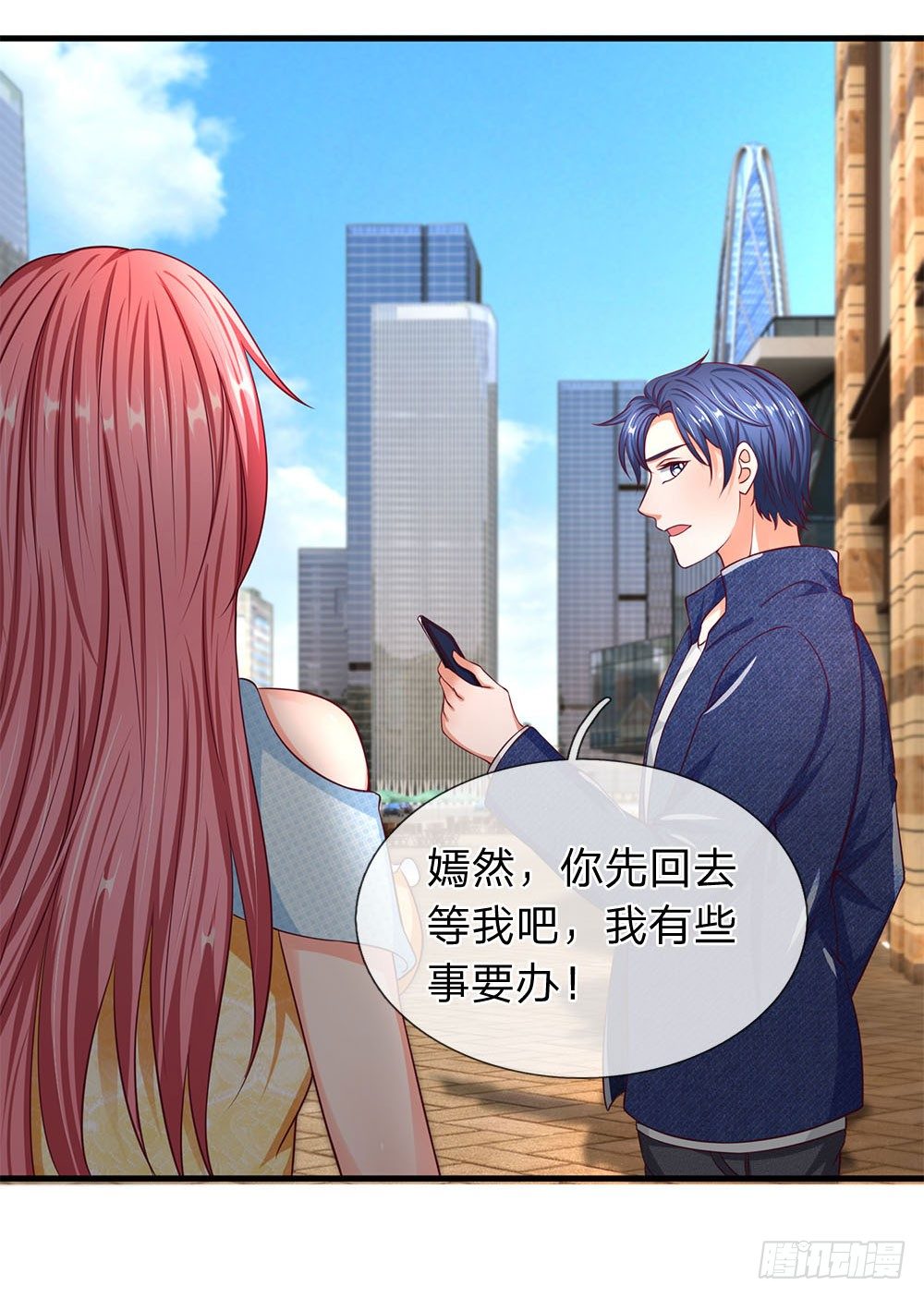 终极兵王混都市韩漫全集-第43话无删减无遮挡章节图片 