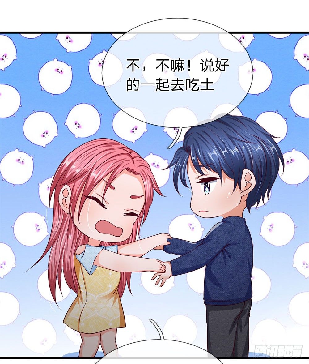 终极兵王混都市韩漫全集-第43话无删减无遮挡章节图片 