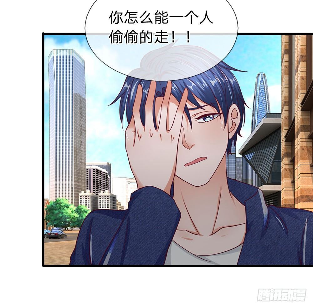 终极兵王混都市韩漫全集-第43话无删减无遮挡章节图片 