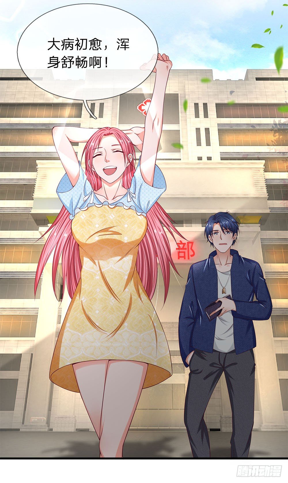 终极兵王混都市韩漫全集-第43话无删减无遮挡章节图片 
