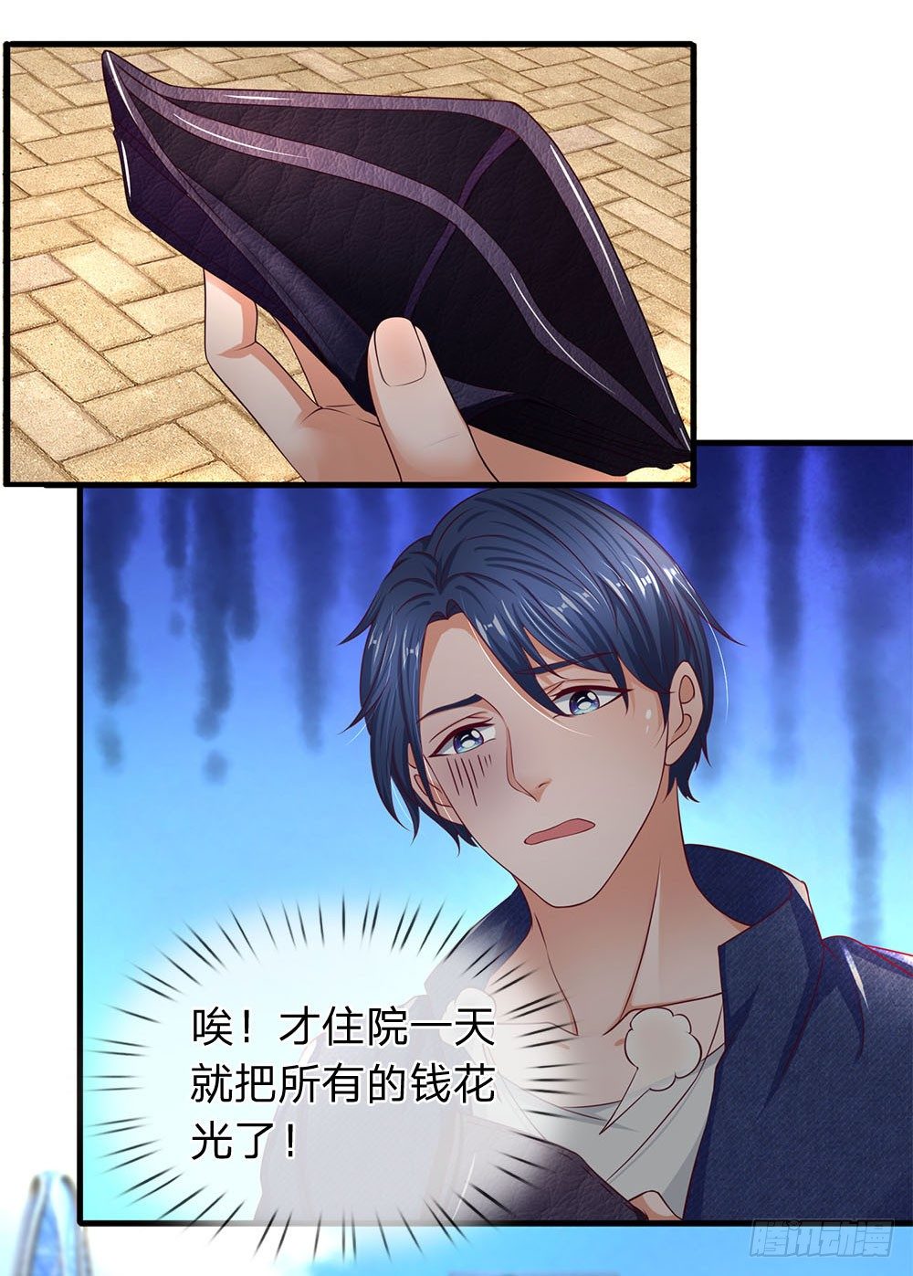 终极兵王混都市韩漫全集-第43话无删减无遮挡章节图片 