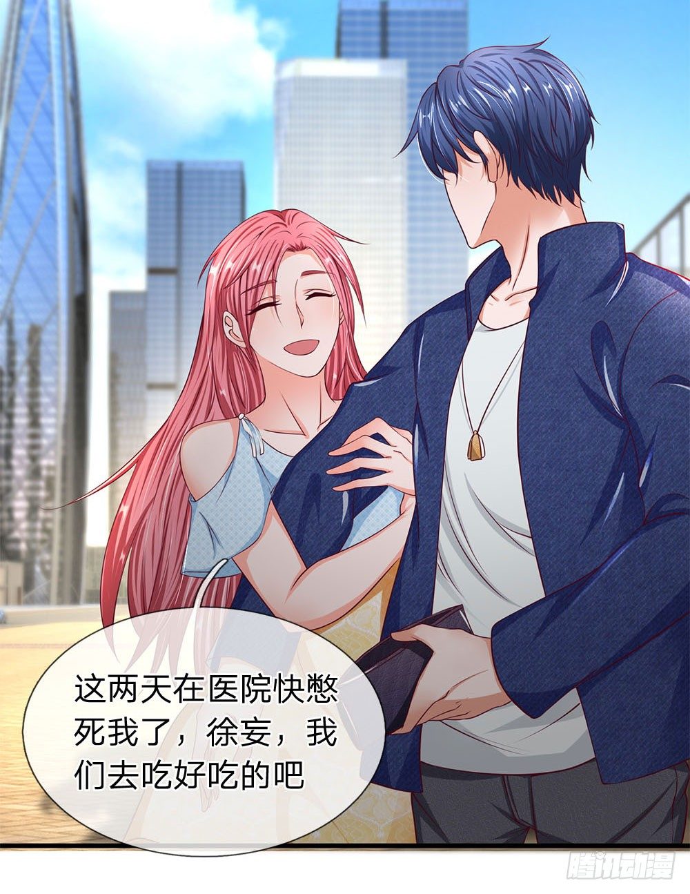 终极兵王混都市韩漫全集-第43话无删减无遮挡章节图片 