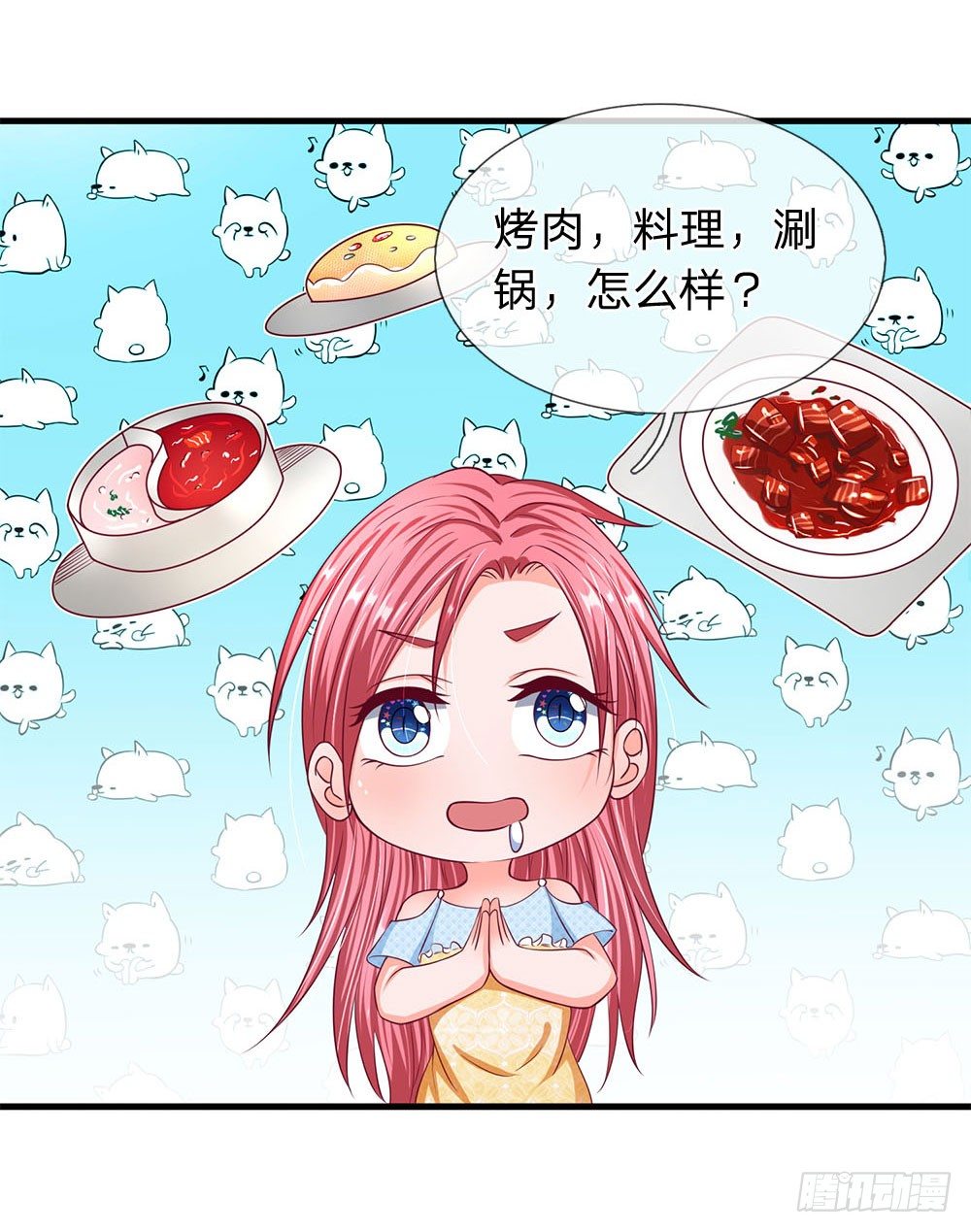 终极兵王混都市韩漫全集-第43话无删减无遮挡章节图片 