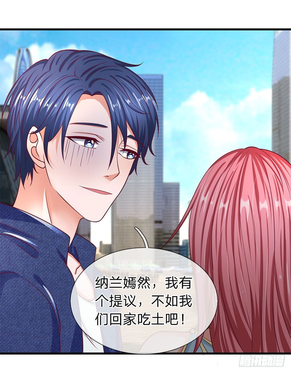 终极兵王混都市韩漫全集-第43话无删减无遮挡章节图片 