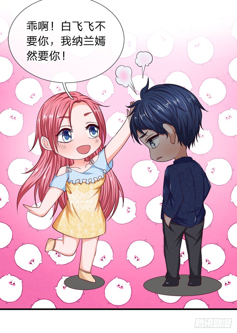 终极兵王混都市韩漫全集-第44话无删减无遮挡章节图片 