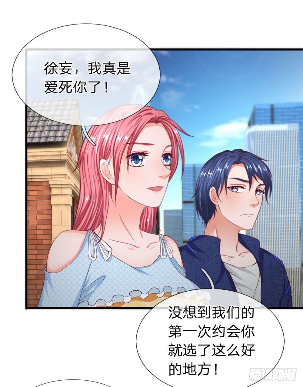 终极兵王混都市韩漫全集-第44话无删减无遮挡章节图片 