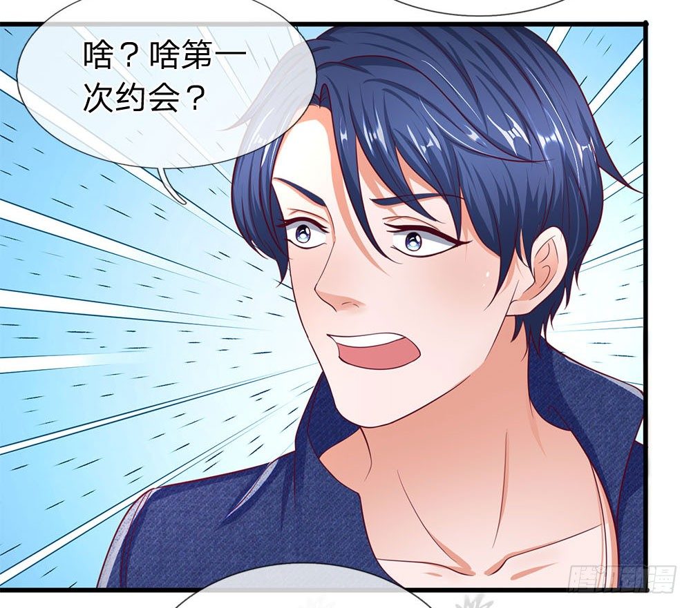 终极兵王混都市韩漫全集-第44话无删减无遮挡章节图片 