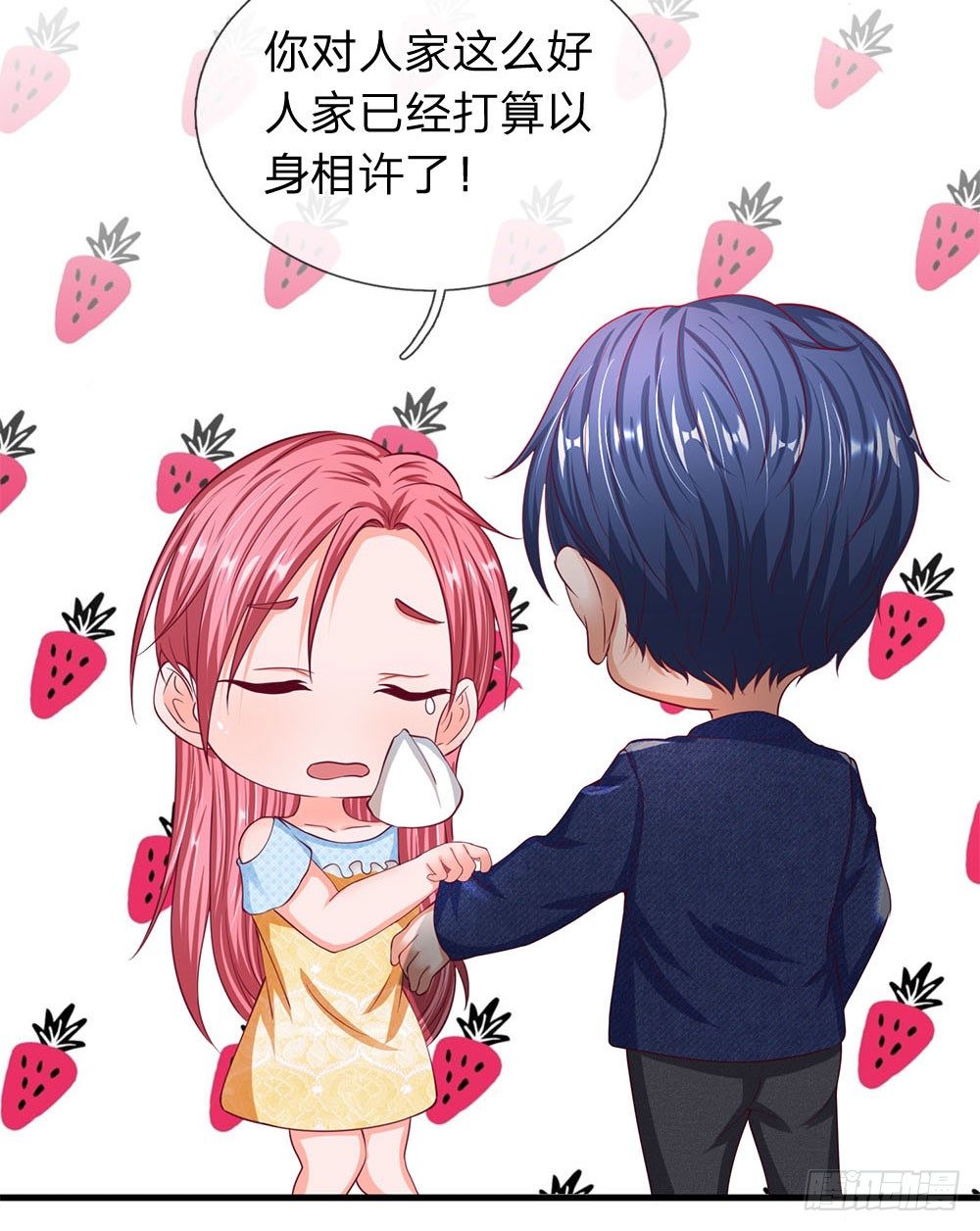 终极兵王混都市韩漫全集-第44话无删减无遮挡章节图片 
