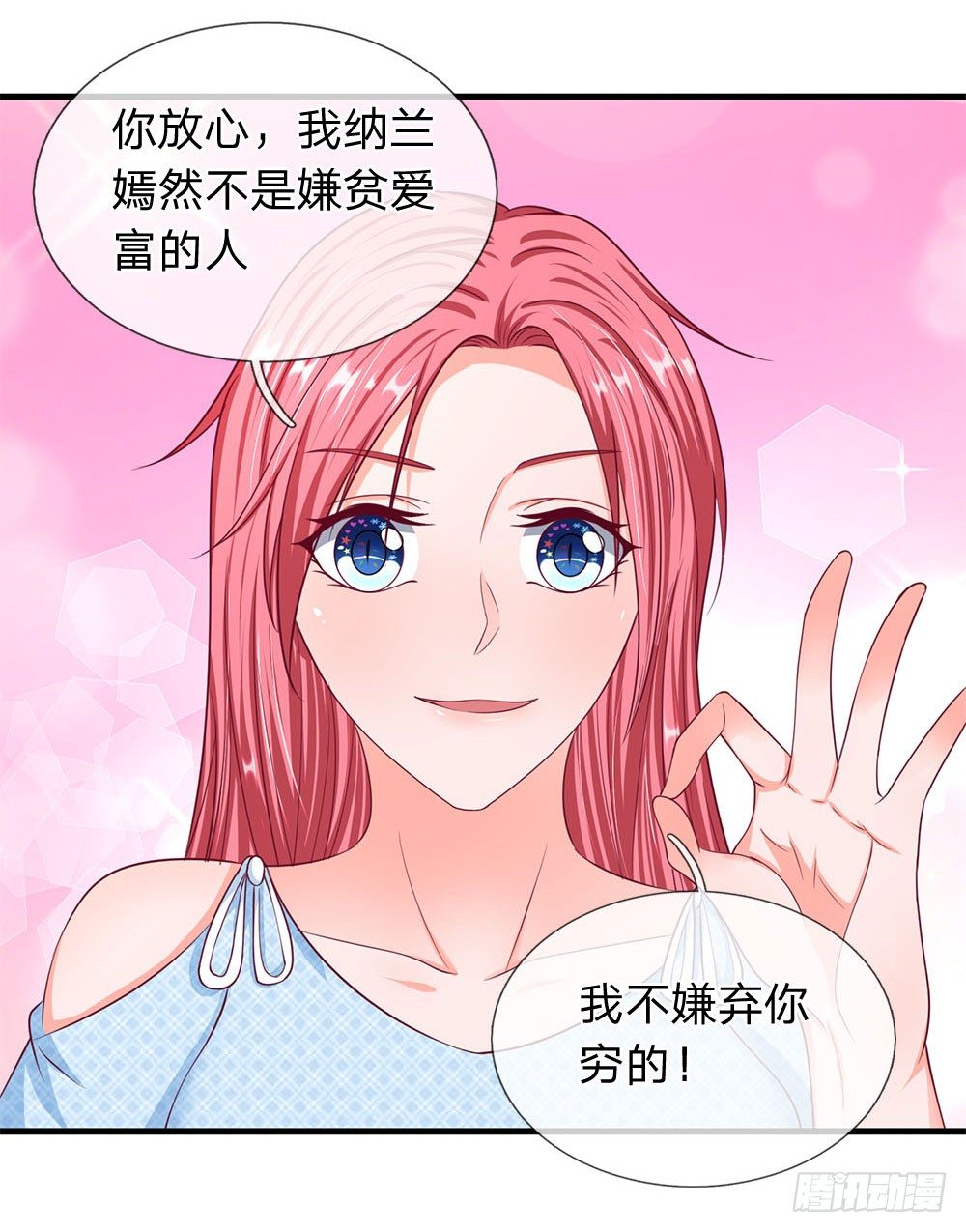 终极兵王混都市韩漫全集-第44话无删减无遮挡章节图片 