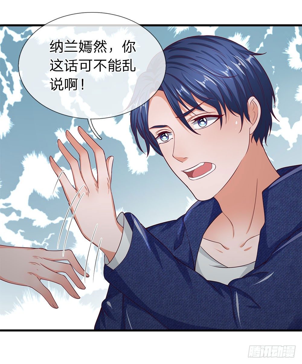 终极兵王混都市韩漫全集-第44话无删减无遮挡章节图片 