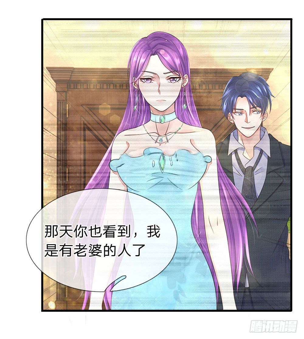 终极兵王混都市韩漫全集-第44话无删减无遮挡章节图片 