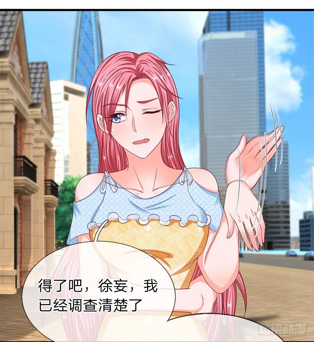 终极兵王混都市韩漫全集-第44话无删减无遮挡章节图片 